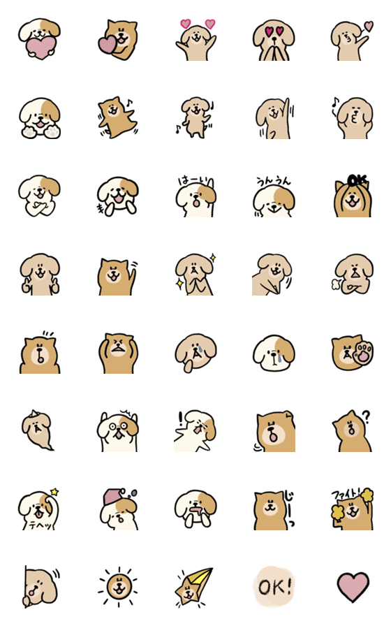 [LINE絵文字]ほのぼの犬の画像一覧