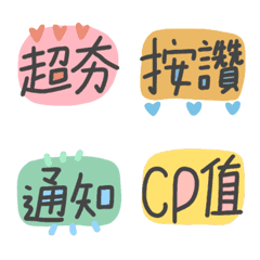 [LINE絵文字] Animated Emojis for Online Shop Hostsの画像