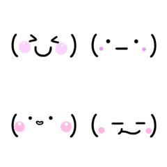 [LINE絵文字] 表情いろいろ、、可愛い顔文字えもじの画像