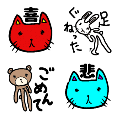 [LINE絵文字] くたびれた動物絵文字の画像