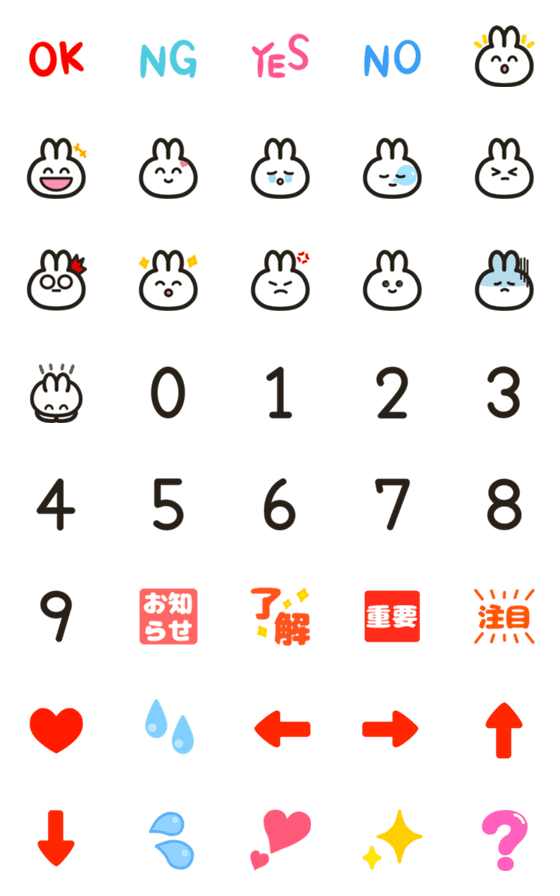 [LINE絵文字]にこうさちゃんの使える絵文字の画像一覧