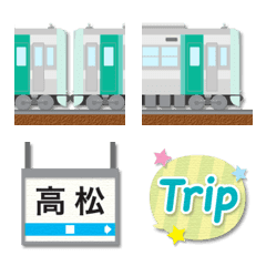 [LINE絵文字] 香川〜徳島 シルバーと緑の電車と駅名標の画像