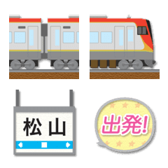 [LINE絵文字] 愛媛 あかい特急電車と駅名標 絵文字の画像