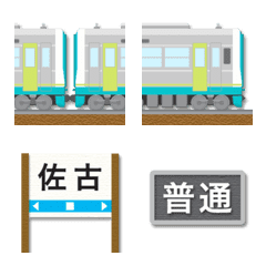 [LINE絵文字] 徳島 シルバーと青緑の電車と駅名標の画像