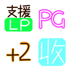 [LINE絵文字] game useの画像