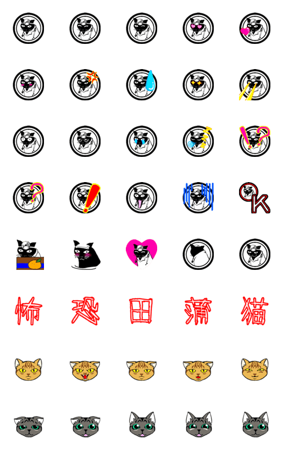 [LINE絵文字]kamatakohjnByouinEmojiの画像一覧