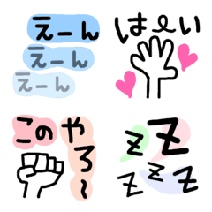 [LINE絵文字] シンプル かわいい うごく絵文字の画像