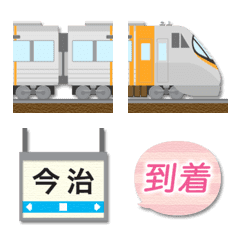 [LINE絵文字] 愛媛 シルバーと橙の特急電車と駅名標の画像