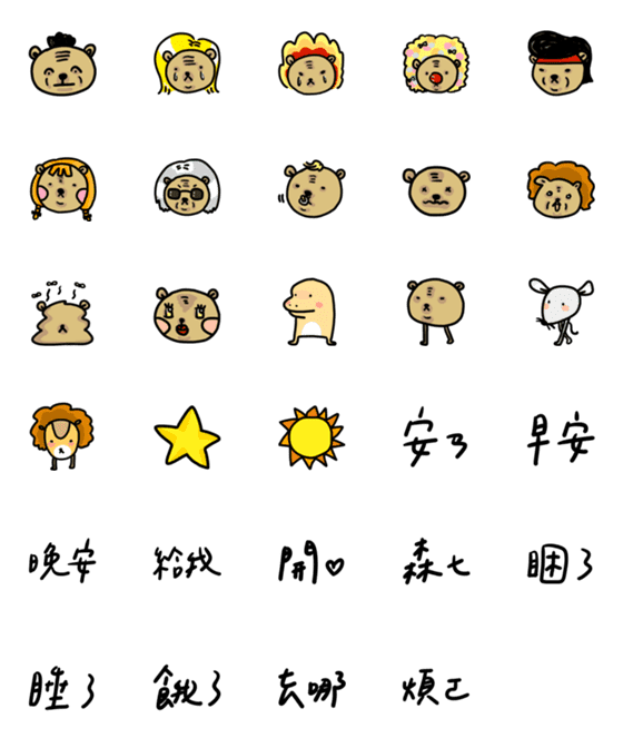 [LINE絵文字]about wigsの画像一覧