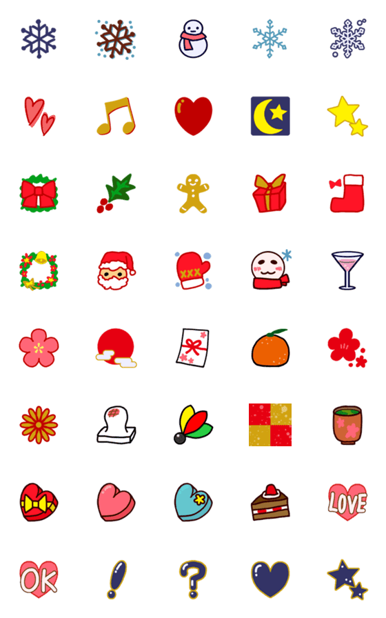 [LINE絵文字]冬色アイテム★イベント詰め込み★の画像一覧