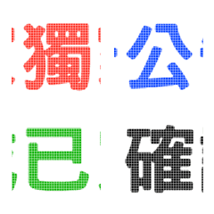 [LINE絵文字] Daily work text stickersの画像