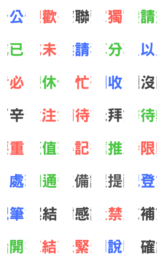 [LINE絵文字]Daily work text stickersの画像一覧