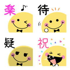 [LINE絵文字] ちらっとニコちゃん♦万能漢字一文字絵文字2の画像