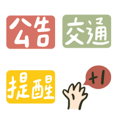 [LINE絵文字] Handwriting_stickers for work ＆ travelの画像