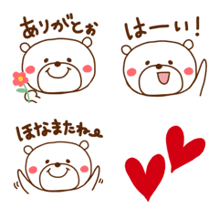 [LINE絵文字] 関西弁のくまの画像