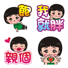 [LINE絵文字] Little green cute high school studentの画像