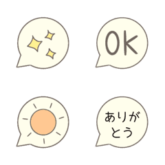 [LINE絵文字] 日常言葉と日常絵文字の画像