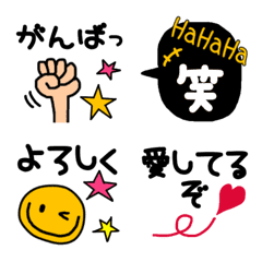 [LINE絵文字] ラフに使いやすく⑩ひとこと絵文字♡の画像