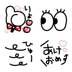 [LINE絵文字] 冬に使える赤くて可愛い♡動く絵文字②の画像