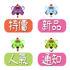 [LINE絵文字] Daily practical words for group buyingの画像