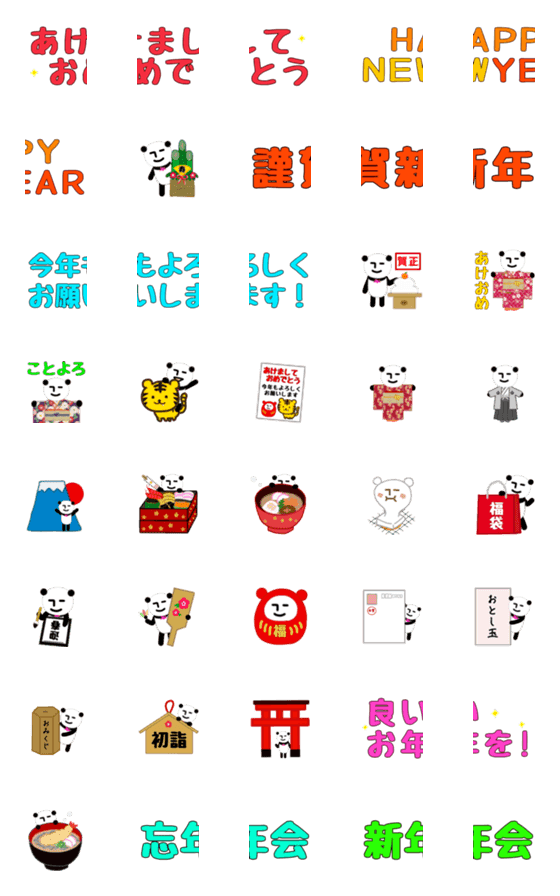 [LINE絵文字]無表情パンダRK 絵文字35の画像一覧