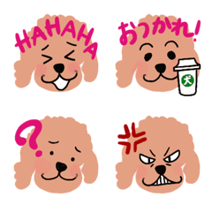 [LINE絵文字] toy poodle annの画像