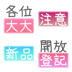 [LINE絵文字] Seller-only/easy to use collection 2の画像