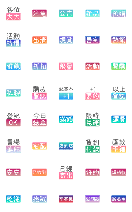 [LINE絵文字]Seller-only/easy to use collection 2の画像一覧