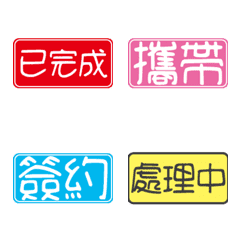 [LINE絵文字] working language commonly usedの画像