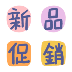 [LINE絵文字] Animated Emojis for Online Shop Hosts 2の画像