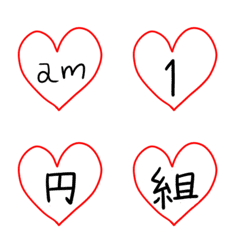 [LINE絵文字] 手書き単位ハートの画像