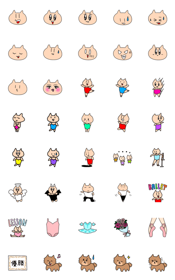 [LINE絵文字]kibenekoballet1emojiの画像一覧