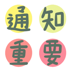 [LINE絵文字] Wordings at Work - Animated Emojisの画像