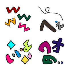 [LINE絵文字] ひとこと絵文字の画像