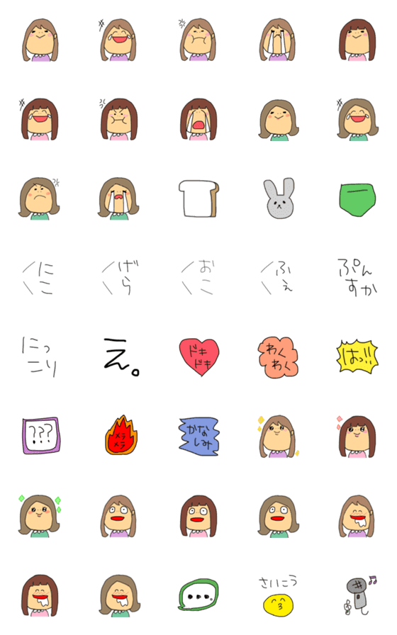 [LINE絵文字]あほまるの絵文字(謎の三姉妹)の画像一覧