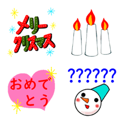 [LINE絵文字] この冬イチオシ絵文字の画像