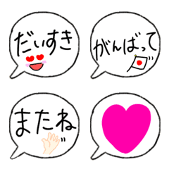 [LINE絵文字] シンプル吹き出し絵文字【日本語】の画像