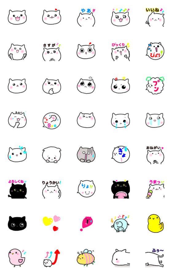 [LINE絵文字]しろねこちゃん♪ 毎日使える絵文字の画像一覧