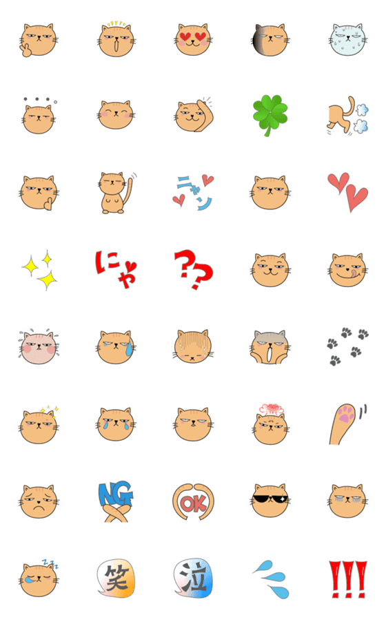 [LINE絵文字]Red tabby cat Emoji Vol.1の画像一覧