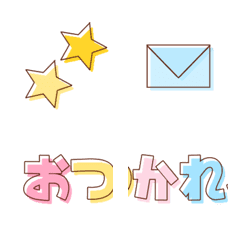 [LINE絵文字] 動く！文字＆装飾☆パステルカラー2の画像