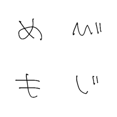 [LINE絵文字] めびの文字の画像