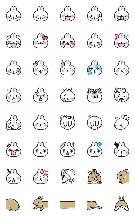 [LINE絵文字]表情豊かなかわいいうさぎの画像一覧