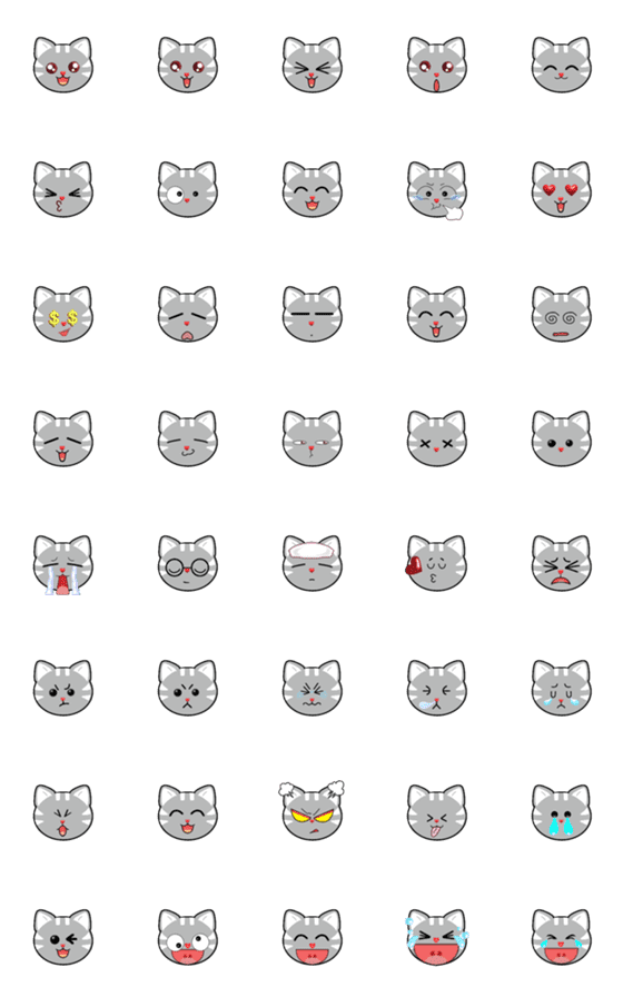 [LINE絵文字]CAT CAT Emoji (Cat 7)の画像一覧