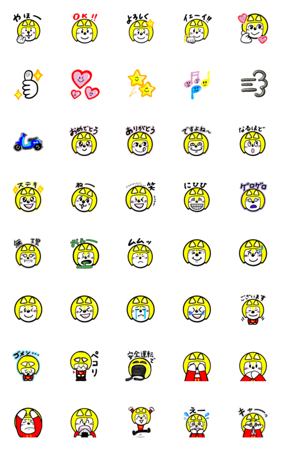 [LINE絵文字]Motora Emoji2の画像一覧