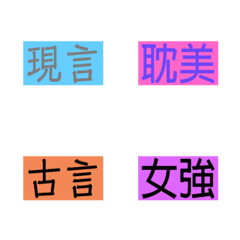 [LINE絵文字] novelの画像