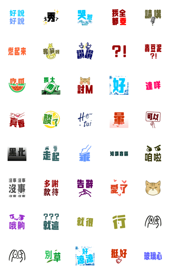 [LINE絵文字]Popular Emoji on the other sideの画像一覧