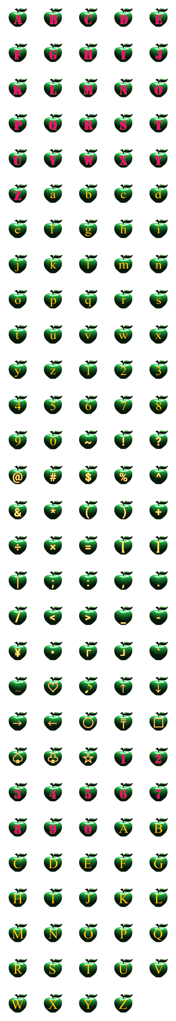 [LINE絵文字](ABC) Green Apple emoji 005の画像一覧