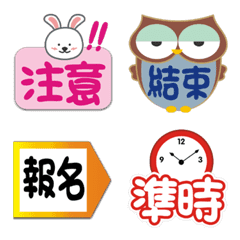 [LINE絵文字] Cute work activity group tagsの画像