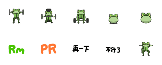 [LINE絵文字]GYM TALK TOADの画像一覧