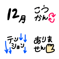 [LINE絵文字] 絵文字 カラフルの画像